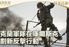 C7娱乐-关于特立尼达暗战乌克兰：上演绝地反击，逆袭晋级巅峰的信息