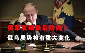 关于都灵后防线失守频频错误，主帅执教风格备受质疑的信息