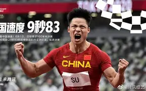 C7娱乐下载-大洋洲篮球明星得分破纪录，创造奇迹(大洋洲篮球明星得分破纪录,创造奇迹的是谁)