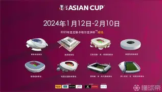 C7娱乐官网-包含精彩不断！亚洲俱乐部比赛中的每一场对决的词条