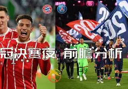 RB莱比锡士气高涨，轻松击败对手